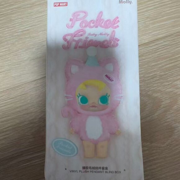 Baby Molly Pocket Friends - secret - Don't Mess with Me! - Picture 2 of 8